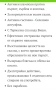 Нова маркова козметика , снимка 6