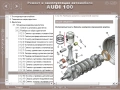 AUDI A8 & 100(2 бр.)- Три ръководства за ремонт и техн.обслужване /на CD или флашка/, снимка 11