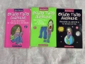 Детски книги с приказки и др., снимка 2