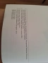9 Технологии и предприемачество, Анубис-Булвест-Клет , снимка 2