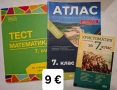 Продавам книги - любовни, криминални,  детски  и други , снимка 8