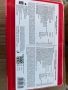 Авто аптечка за Гърция DIN 13164-2022, снимка 6