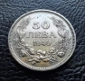 Стара монета 50 лева 1940 г. България- прекрасна !, снимка 1
