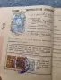 Осигурителна книжка 1948-1953 г., снимка 3