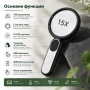 Мощна голяма увеличителна лупа 15X LED осветление стъклена за четене на книга вестник с дръжка лед, снимка 3