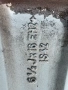 Джанти за Бмв 5х120 16, снимка 3