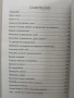 Естествен Чигун, снимка 4