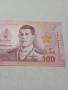 ТАЙЛАНД БАНКНОТА , снимка 2