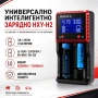 Универсално интелигентно зарядно устройство за акумулаторни батерии 18650 дисплей 26650 14500 16340, снимка 1