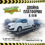 Двойна платформа под наем в Разград, снимка 1