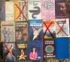 Езотерика, диети, рецепти, самопомощ, психология, тайни, загадки, конспирация, снимка 3