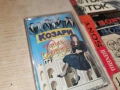 КОЗАРИ-NEW ORIGINAL TAPE 1206261235H2E7R, снимка 4