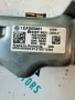1ea905861 заключващ механизъм от Volkswagen ID.3 Pro двигател EBJC, ск. Кутия UMG, 145 кс., снимка 6