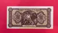 200 лева 1948 година България, снимка 2
