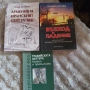 23 заглавия нови книги, снимка 3