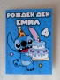 Книжка за оцветяване Стич с моливи с име и години на детето, снимка 1