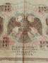 Две банкноти 250 рубли 1917г. / 10 рубли 1909г. Русия редки за КОЛЕКЦИЯ 24142, снимка 7