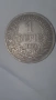 1 рупия Германска империя Източна Африка 1909 сребро, снимка 1