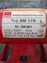 Шмиргел 550 W, снимка 2