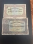 10лв и 50лв 1917г. Банкноти за колекция., снимка 1