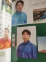 Книги за бойни изкуства Ушу, снимка 15