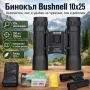 Мощен туристически бинокъл Beileshi 12x50 за лов риболов птици планина, снимка 1
