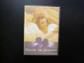 Воля за живот DVD филм Брендън Фрейзър Джоана Гоинг любовна история романтика комедия лекичък смисъл, снимка 1