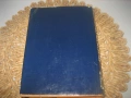 Български старини из Македония, снимка 10