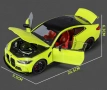 Метални колички: BMW M4 (G82), снимка 5