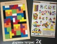 Пъзели, настолни игри, кубчета, тетрис, колекция Лидл, снимка 14