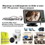 Камера за дете в кола Rimoody 720P + подаръци CarPlay адаптер и жилетка, снимка 1