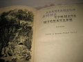 Ал. Дюма - Тримата мускетари, снимка 5