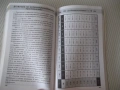 Книга "Форум '93. Справочник на фотографа-Р.Георгиев"-288стр, снимка 6