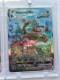 4 Pokemon VMAX Cards Gengar & Rayquaza, снимка 6