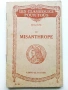 Антикварни книги 2 €, снимка 2