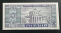 Румъния. 100 леи. 1966 година. UNC., снимка 2