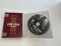 White Knight Chronicles за Playstation 3(PS3), снимка 3