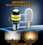 T10 W5W LED CANBUS V2 36+1 SMD 6000K – Комплект 2 броя – 8 €, снимка 4