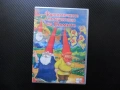 Фантастичните пътешествия на гномите DVD филм тролове дракон детско филмче анимация приключения, снимка 1