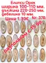 дървени шайби за декорация, снимка 4