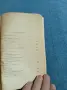 Захари Стоянов - Из Записки по българските въстания , снимка 5
