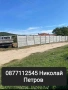 Бетонови огради , снимка 3