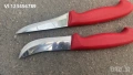 Професионални месарски ножове за обезкостяване и дране к-кт , снимка 2