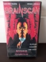 VHS видеокасета Мозъчно сканиранe (Brainscan), снимка 1