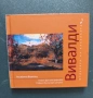 CD Шедьоври на Класиката , снимка 11