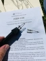 пирограф Узор 10к нов модел руски , снимка 9