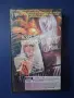 Видеокасета VHS Филм за Възрастни +18 🔞 Укротяването на Савана / Рон Джереми, снимка 3