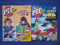Лот Стари Френски Списания Pif Gadjet / 1978 - 1980 год., снимка 12