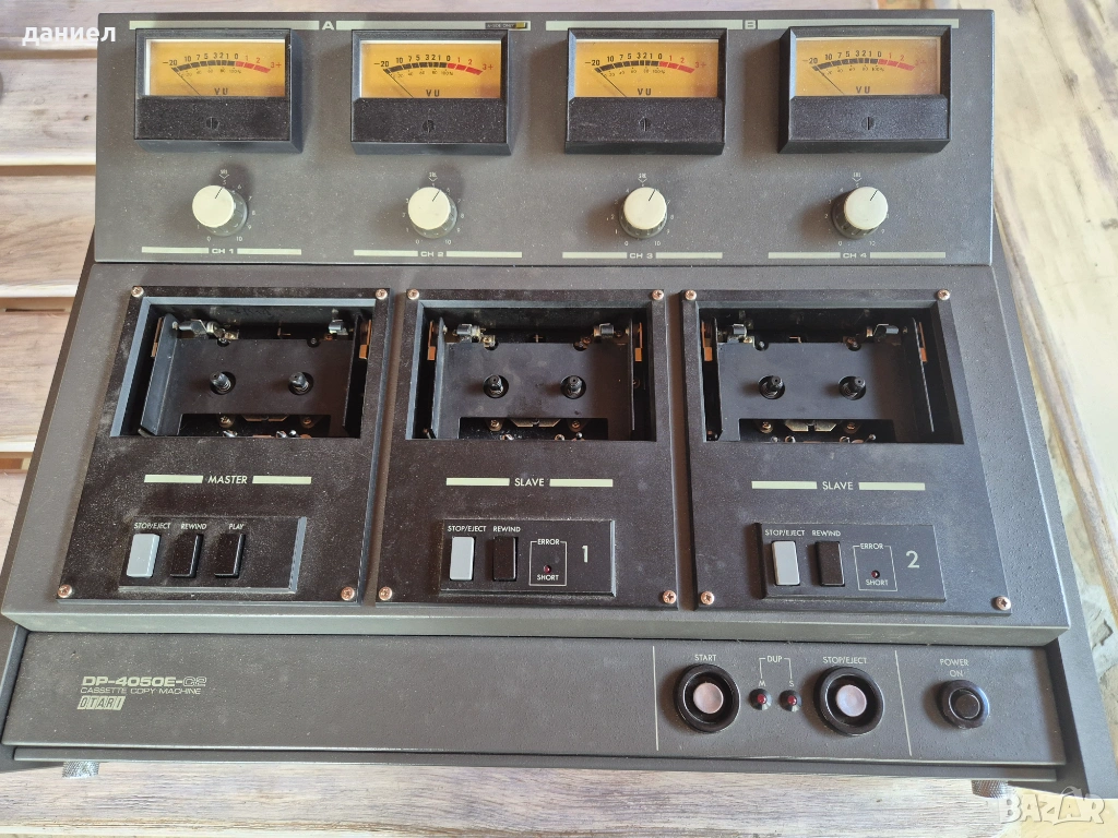 Професионална касетъчна копирна машина OTARI DP-4050E-C2 с много добър външен вид и отлична техничес, снимка 1