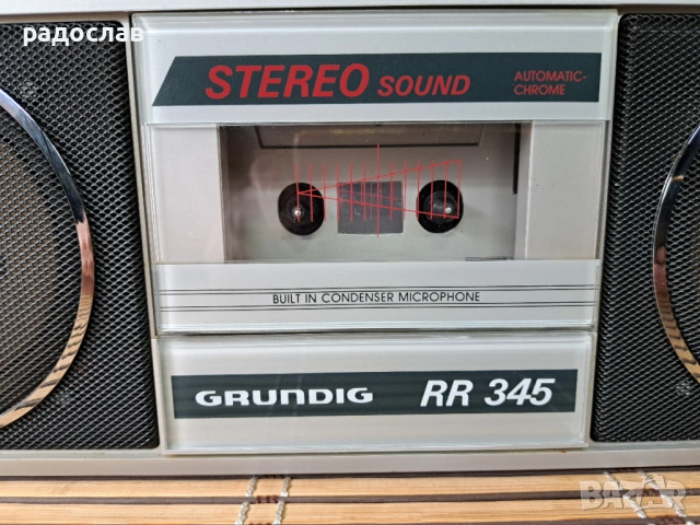Grundig RR 345, снимка 2 - Радиокасетофони, транзистори - 54366362